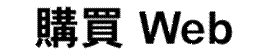 webkoba